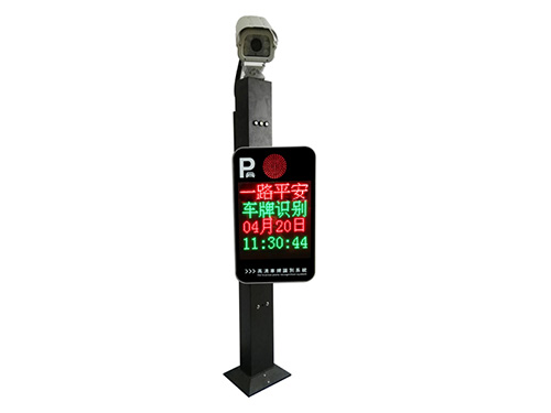 车牌识别 LO-CPSB-02
