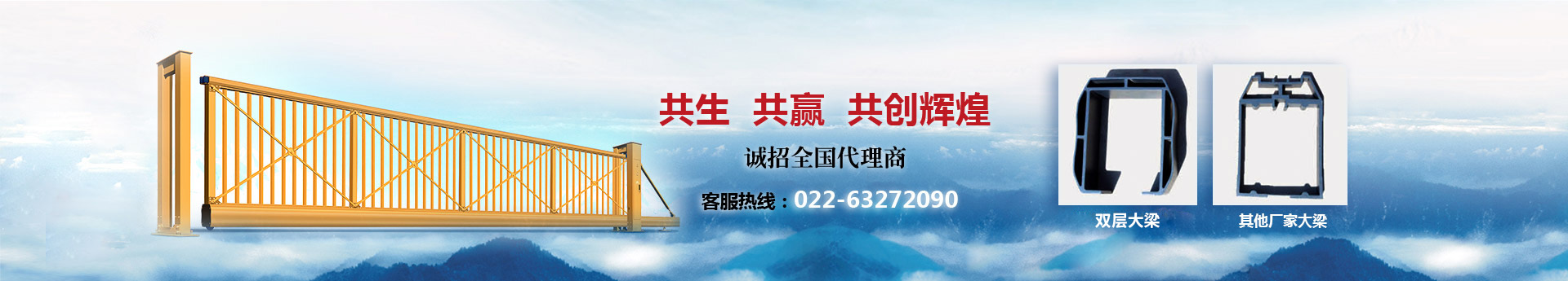 pc内页banner